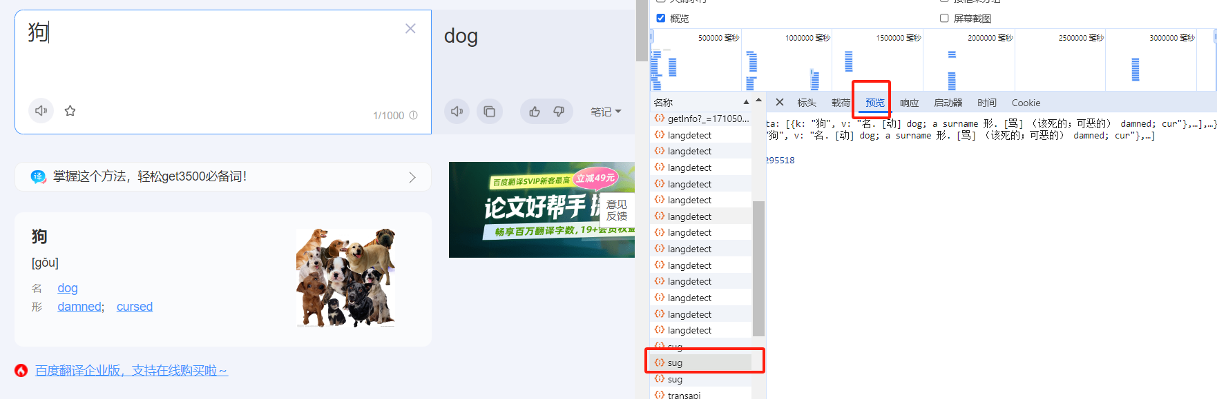 image-20240315222830216