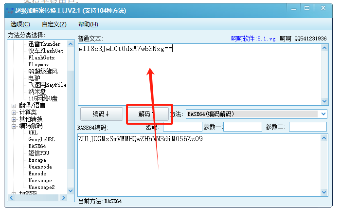 image-20240322204222067