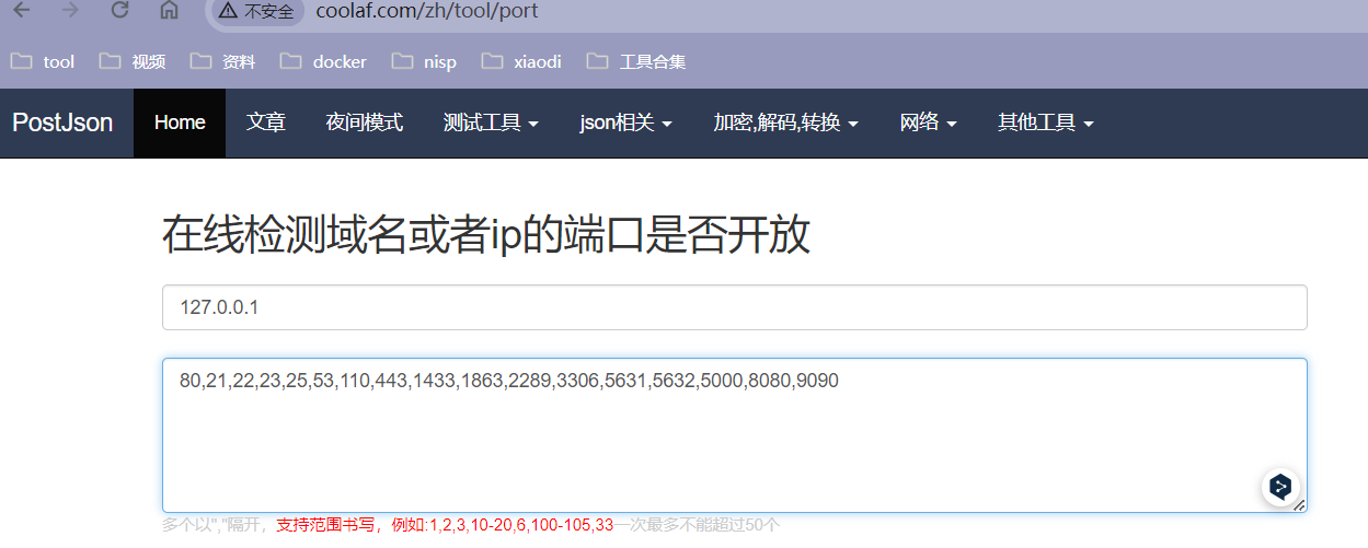 image-20240325205214933