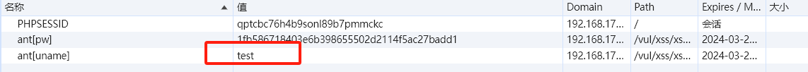 image-20240328165137608