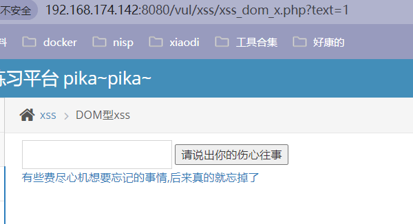 image-20240328171043699