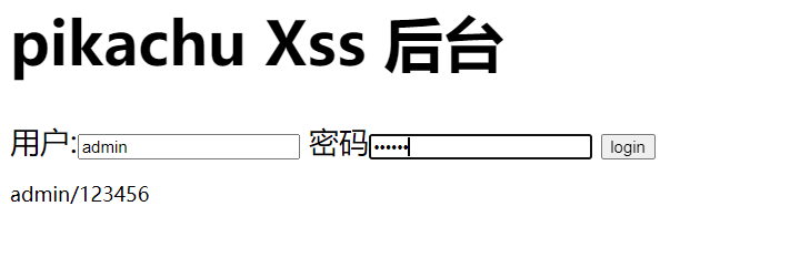 image-20240329161606545