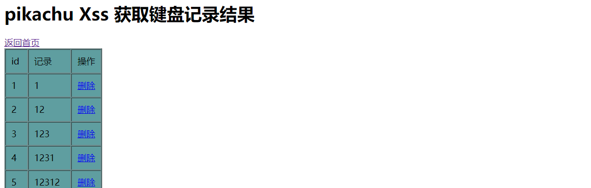 image-20240329191616017