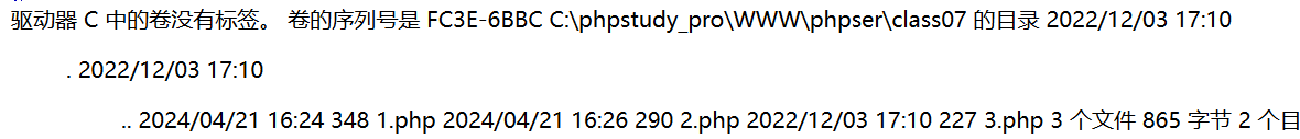 image-20240421165300585