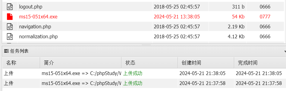 image-20240521213819003