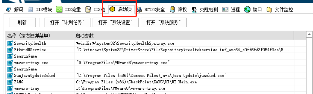 image-20240707133620399