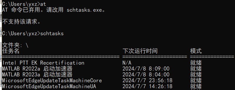 image-20240707133943125