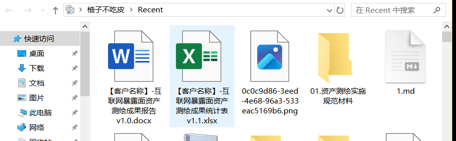 image-20240707141006094