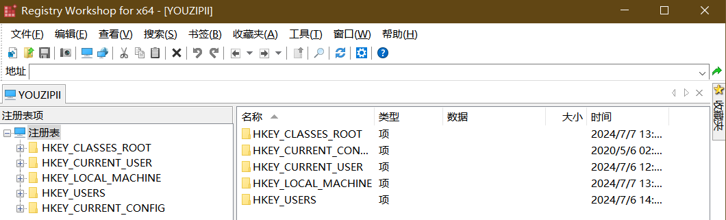 image-20240707143518006