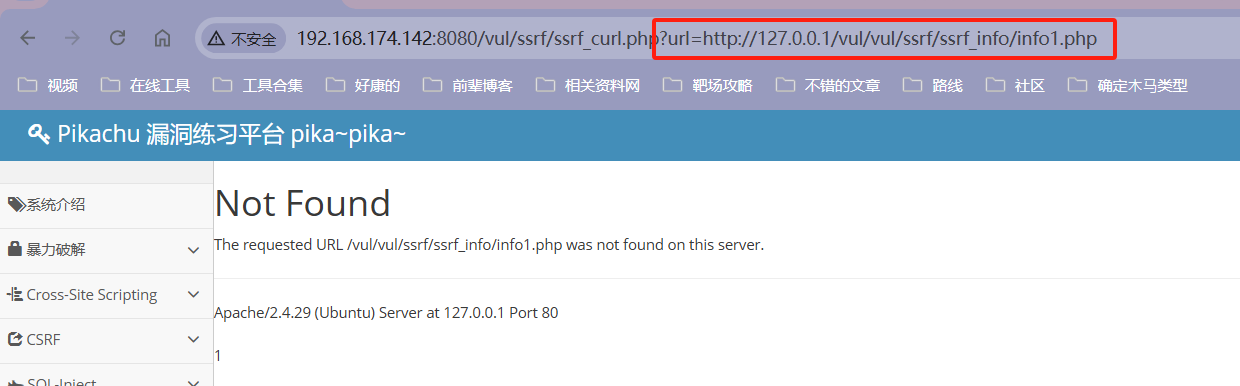 image-20240708211013270