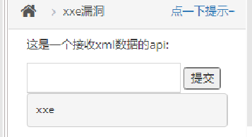 image-20240708223850475