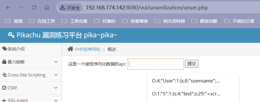 image-20240708224430307
