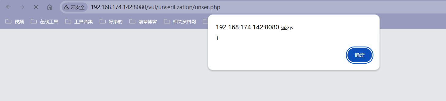 image-20240709102631819