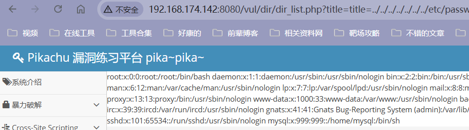 image-20240709103626405