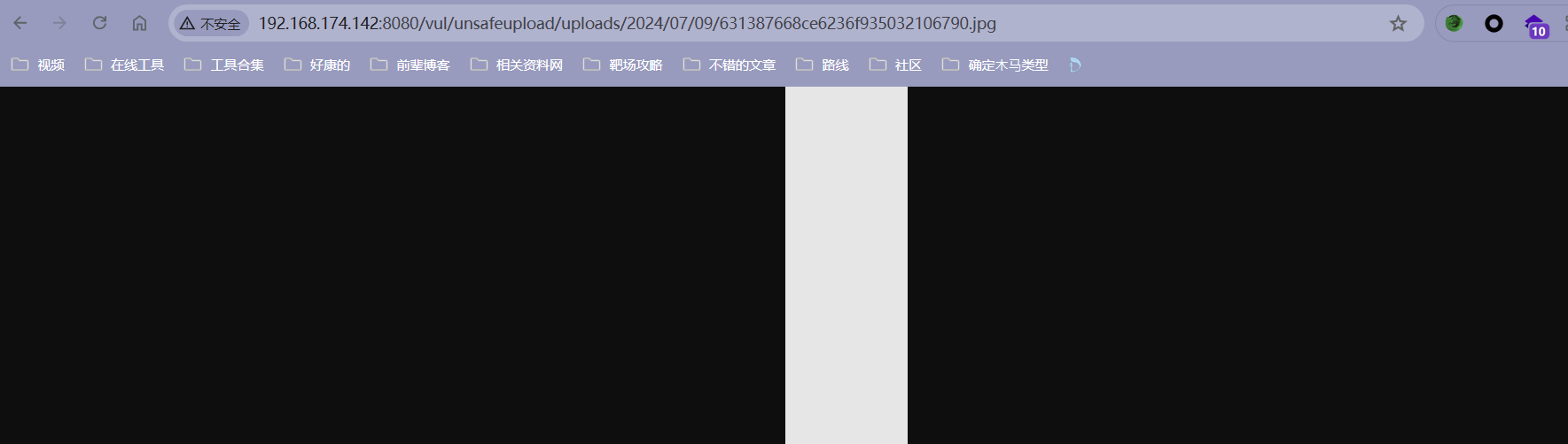 image-20240709153102562