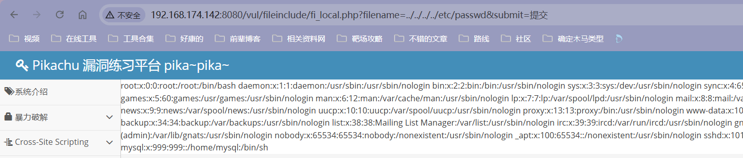 image-20240709163829452