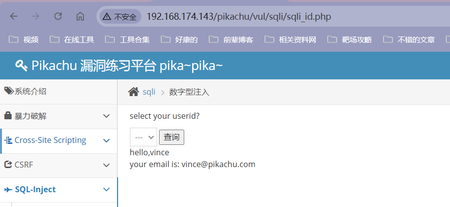 image-20240710135652088