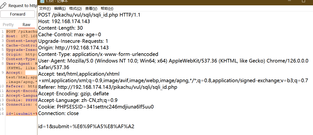 image-20240710215454283