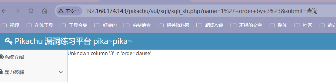 image-20240711085702514