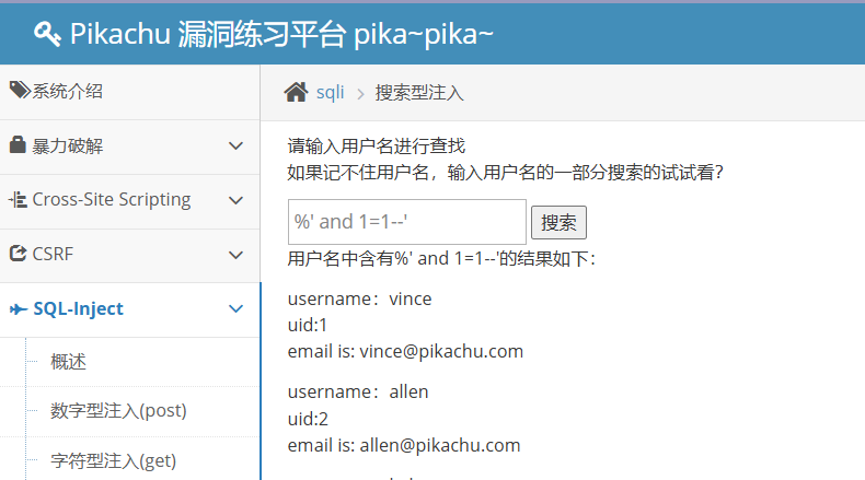 image-20240711124400390