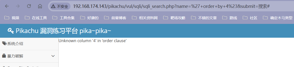 image-20240711124529279