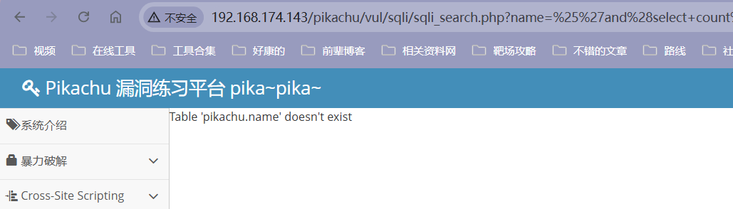 image-20240711125203234