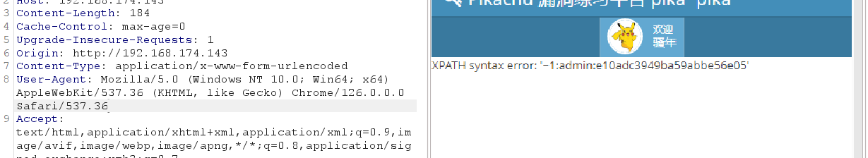 image-20240711164836549