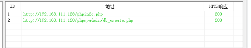 image-20240715143122240