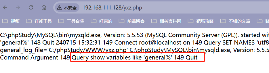 image-20240715153311205