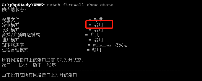 image-20240715162107970