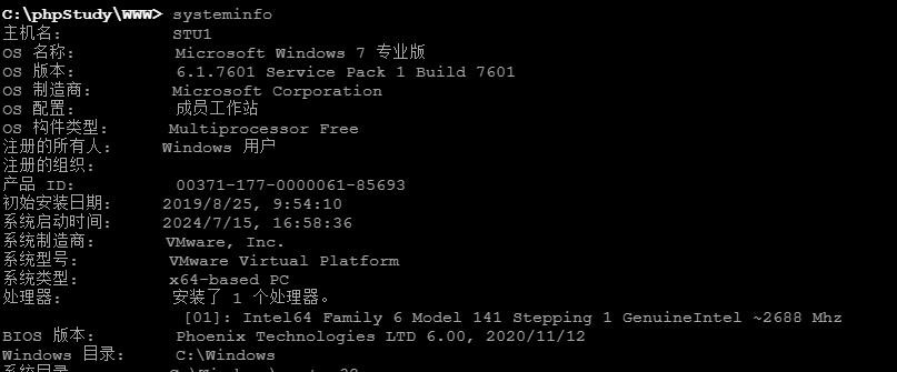 image-20240715171134242