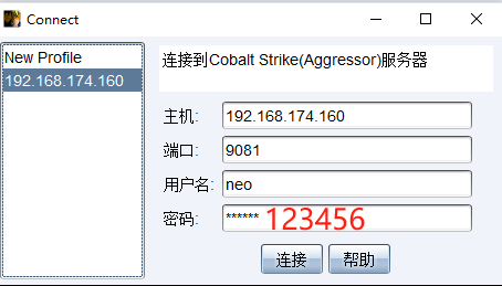 image-20240715190237382