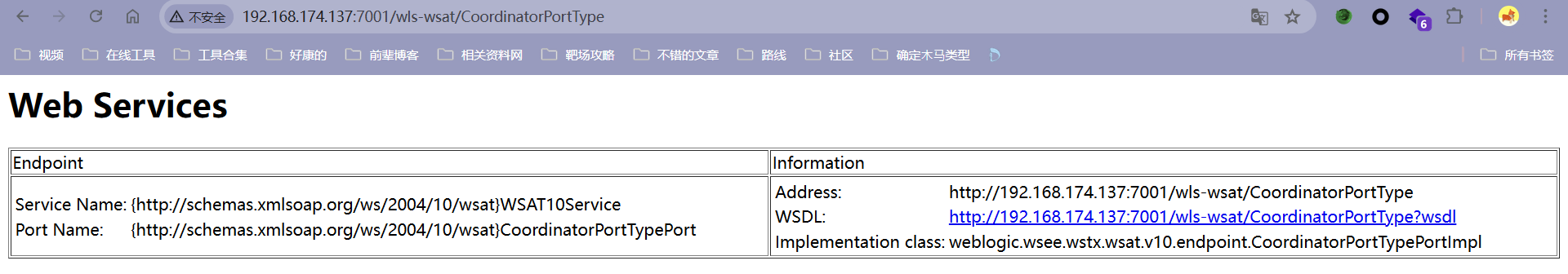 image-20240716214533663