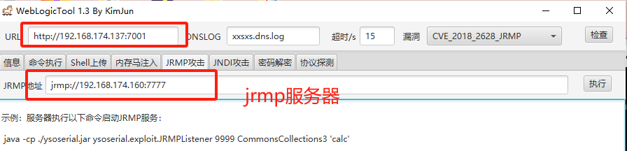 image-20240719000143387