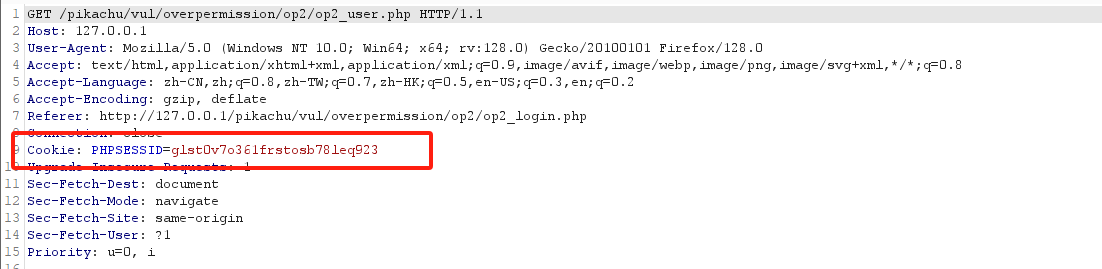 image-20240719104404330