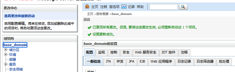 image-20240719105135228