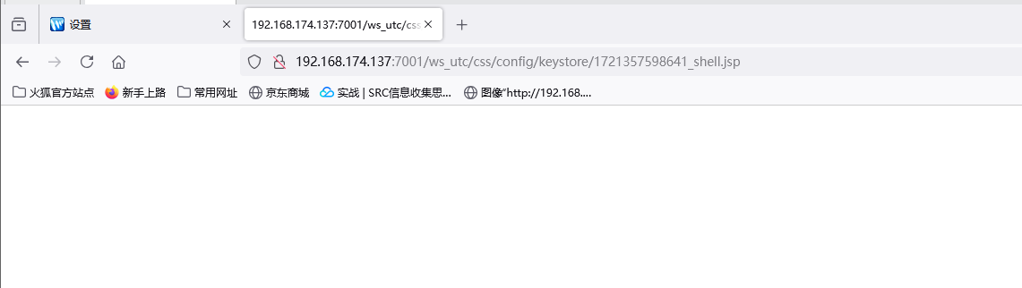 image-20240719105519747