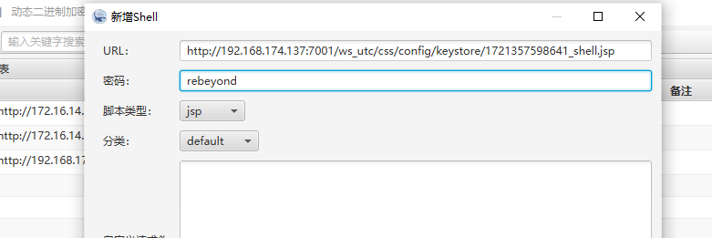 image-20240719105611812