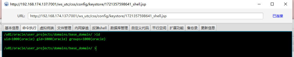 image-20240719105644878
