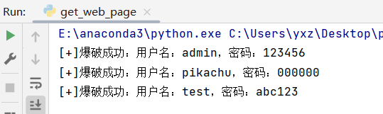 image-20240720164108876