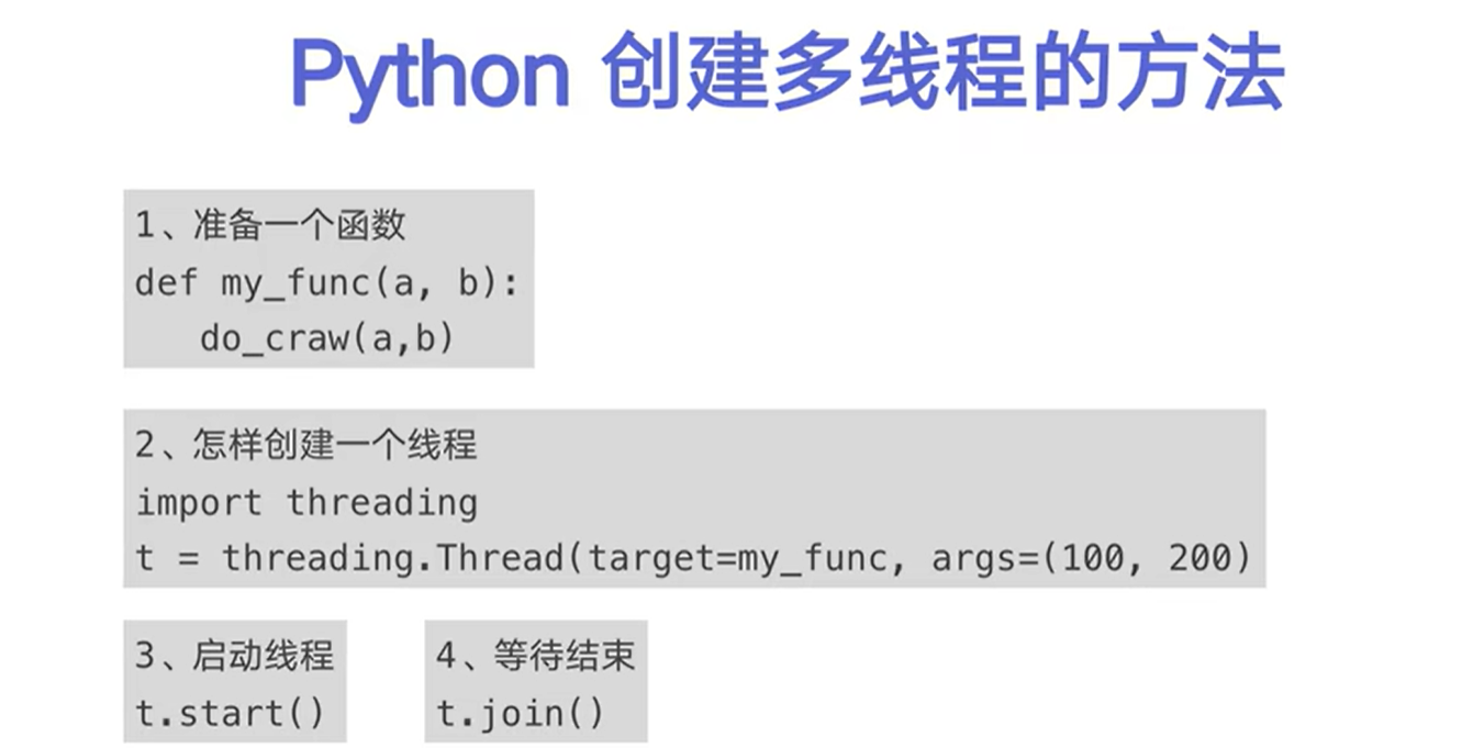 image-20240720203524130