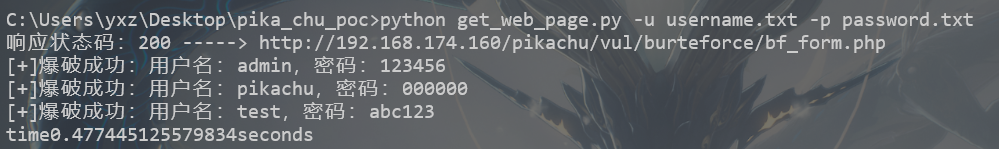 image-20240720210135386