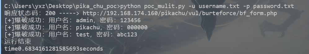 image-20240720210143724