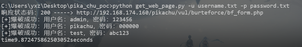 image-20240720210224710