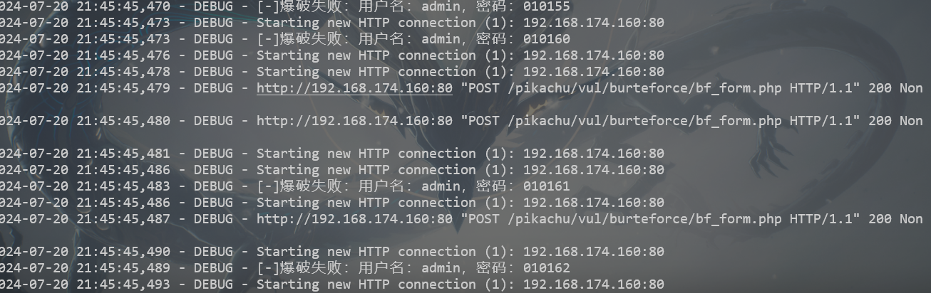 image-20240720214659595
