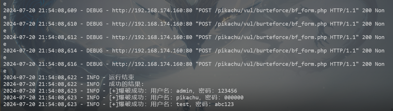 image-20240720215502439